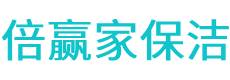 霞浦县保洁公司